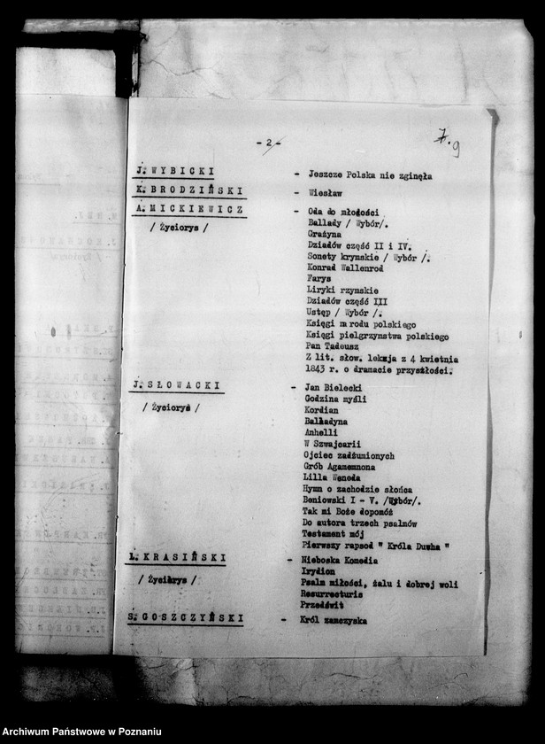 Obraz 12 z jednostki "Prywatne Gimnazjum Czajkowskiego- Poznań [wykaz uczniów klasy VIII- ej]"