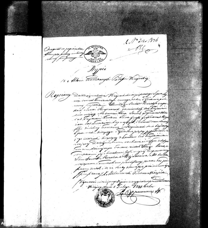 image.from.unit.number "Dowody do Aktów Małżeństw Parafii Ewang. Wiżayny z. r. 1846"