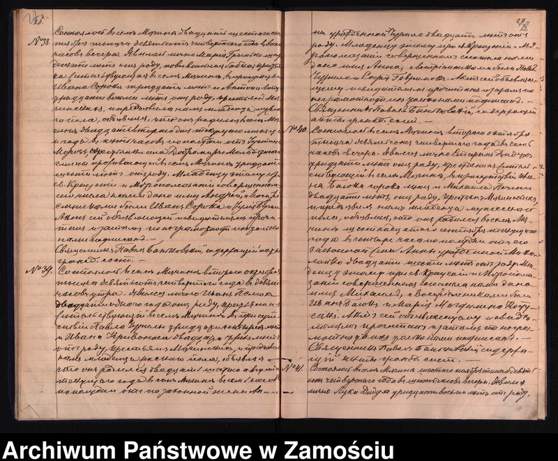 Obraz 17 z jednostki "Akta urodzeń, małżeństw, zgonów"