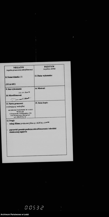 Obraz 3 z jednostki "O prichodach i raschodach summ gorodskoj kassy"