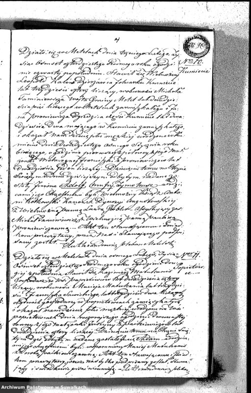 Obraz 11 z jednostki "Księga zwana Dupplikat obejmująca Akta Urodzonych Zaślubionych i Zmarłych w Parafii Metelskiej z Roku 1847"