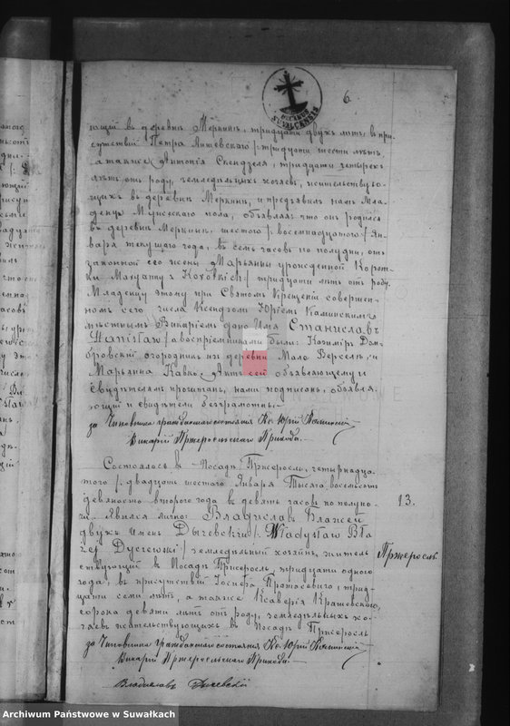 image.from.unit.number "[Duplikat akt urodzeń, małżeństw i zgonów wyznania rzymskokatolickiego parafii w Przerośli]"