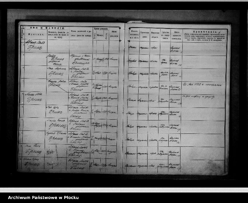 image.from.unit.number "[Księga zamknięta ludności stałej miasta Płocka - ul. Szeroka nr 10]"