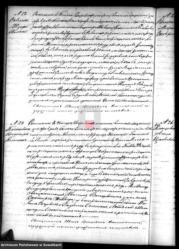 image.from.unit.number "Vtoraja kniga dlja zapisyvanija aktov graždanskogo sostojanija o roždenii, brakosočetanii i smerti vižajnskogo prichoda v 1877 godu"
