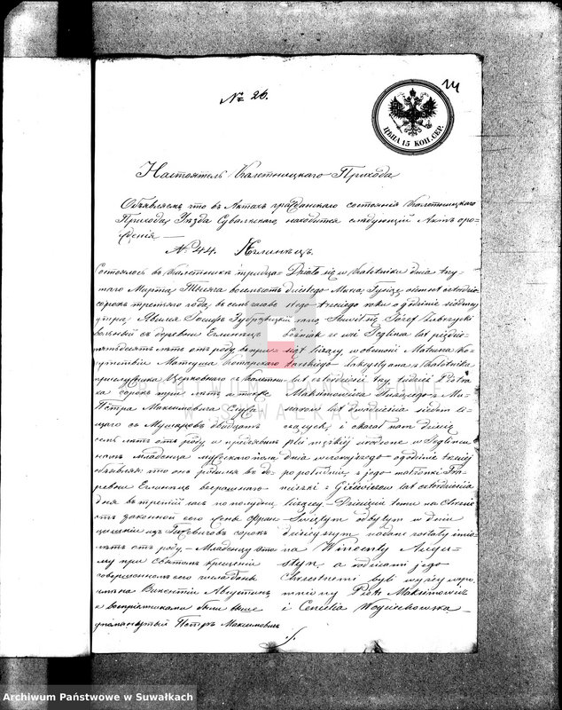 image.from.unit.number "Dokumenta k Aktom o brakosočetanîi Prichoda Vigry v 1869 godu"