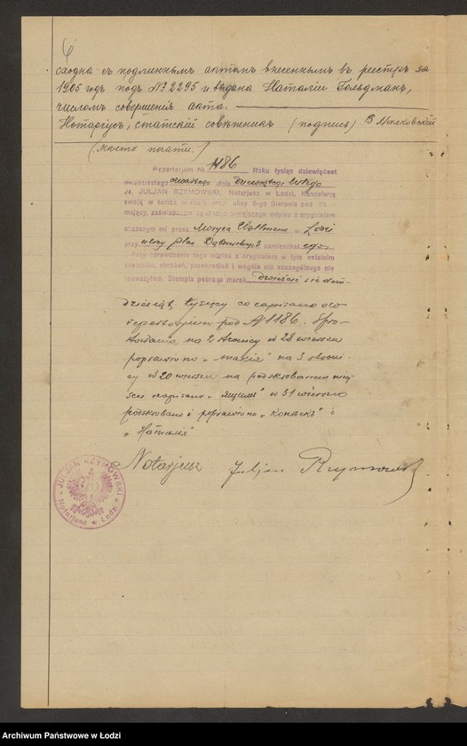 Obraz 8 z jednostki "Wollman i Goldmann – Łódzka Przędzalnia Wigonji"