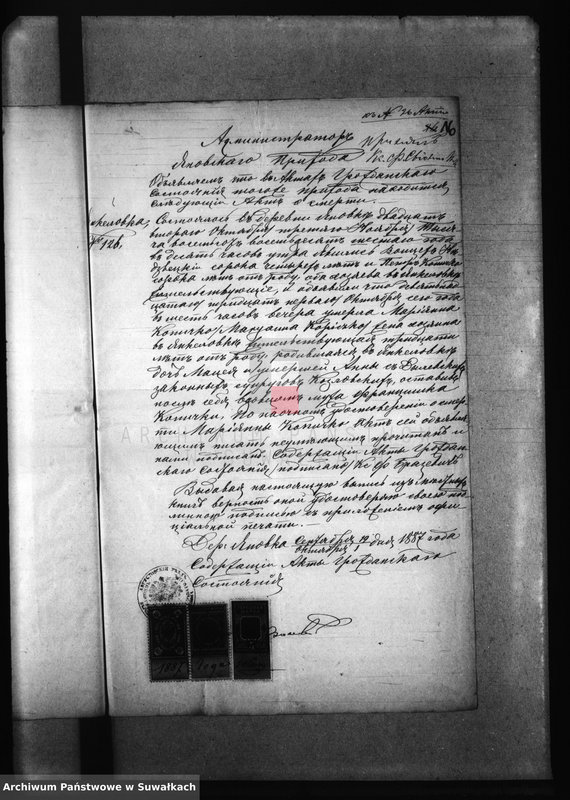 image.from.unit.number "Dokumenty k Aktam brakosočetavšichsja Rimsko- Katoličeskogo Bakalarževskogo Prichoda s 1887 goda"