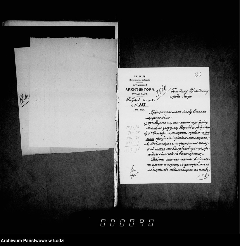 Obraz 20 z jednostki "O melkoj počinke mostov"