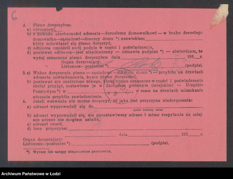 Obraz 8 z jednostki "Rykla Coła- kawiarnia, piwiarnia i sprzedaż papierosów"