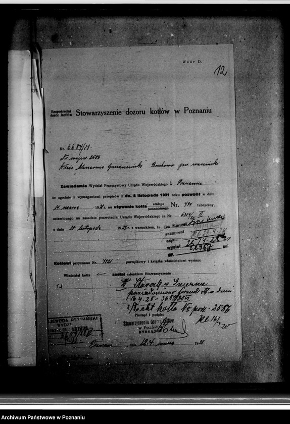 Obraz 16 z jednostki "Mleczarnia parowa w Biechowie powiat wrzesiński własność Mleczarni Gnieźnieńskiej nr woj. 2586"