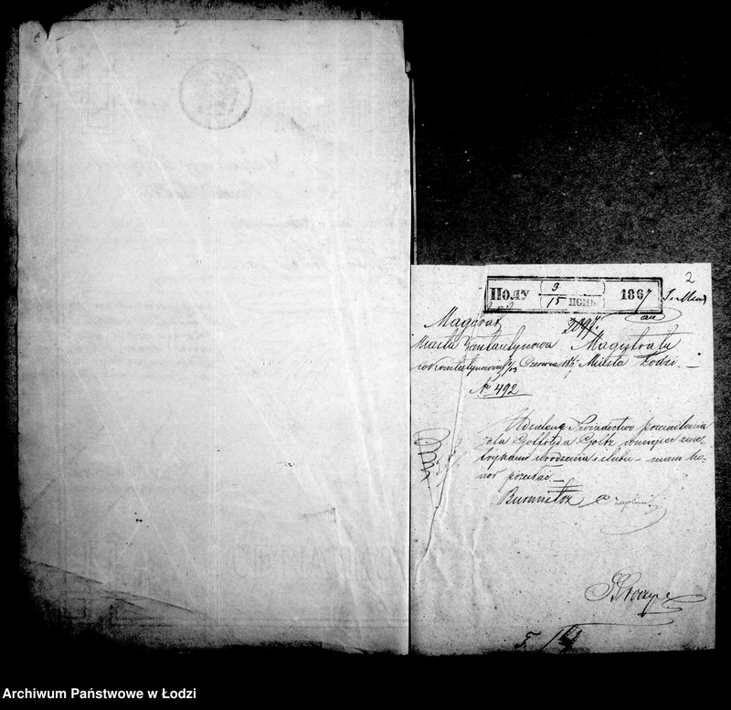 Obraz 6 z jednostki "O przesiedleniach"