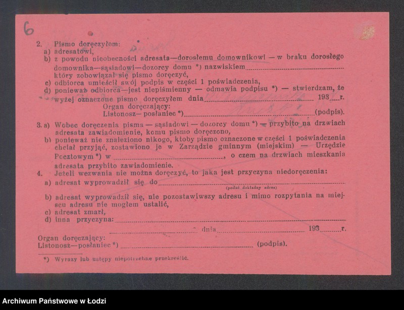 Obraz 8 z jednostki "Szejna Michla Kolp- sklep spożywczy"