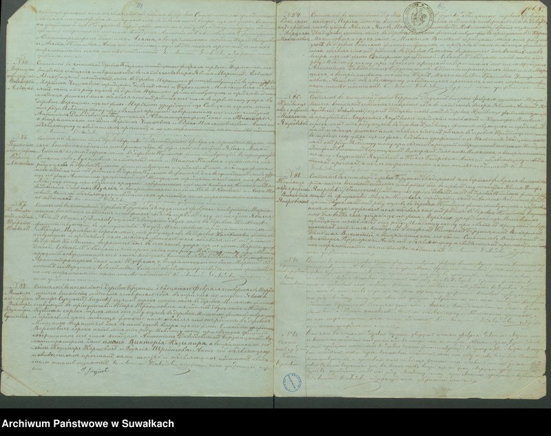 image.from.unit.number "Duplikat Aktov Groždanskago Sostojanîja o Rodivšichsja Brakosočetavšichsja i Umeršich Rimsko- katoličeskago Prichoda Berzniki na 1874 god"