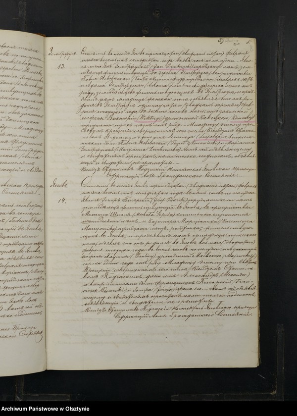 image.from.unit.number "Duplikat˝ Aktov˝ o Roždenìi, Brakosočetanìi i Smerti iz˝ Prihoda Ânov˝ Prasnyšskago Okruga Plockoj Gubernìi v˝ 1869 godu [Duplikat. Akta urodzeń, małżeństw i zgonów Parafii Janowo Obwodu Przasnyskiego Guberni Płockiej w 1870 rok]"