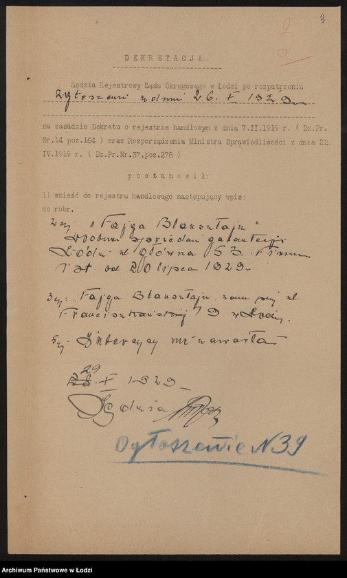 Obraz 5 z jednostki "Fajga Blausztajn – drobna sprzedaż galanterii"