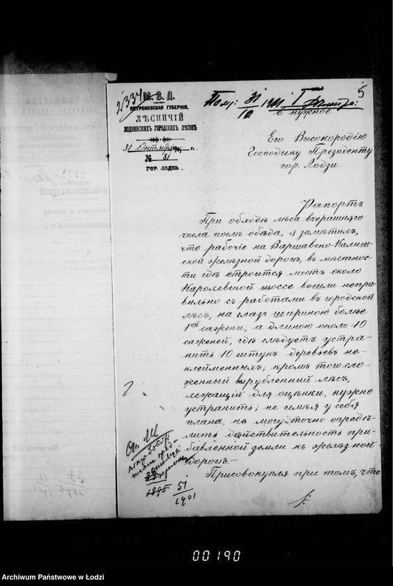 Obraz 9 z jednostki "O peredače upravleniju Varšavsko-Kališskoj Železnoj Dorogi domika v dače Zlote Vesele stojaščego na mestnosti peredannoj pod liniju železnoj dorogi"