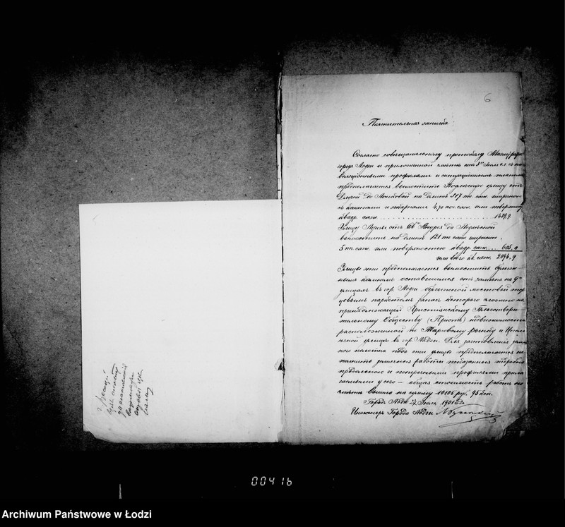 Obraz 9 z jednostki "O zamoščenji ulic: Luizy i Podlesnoj"