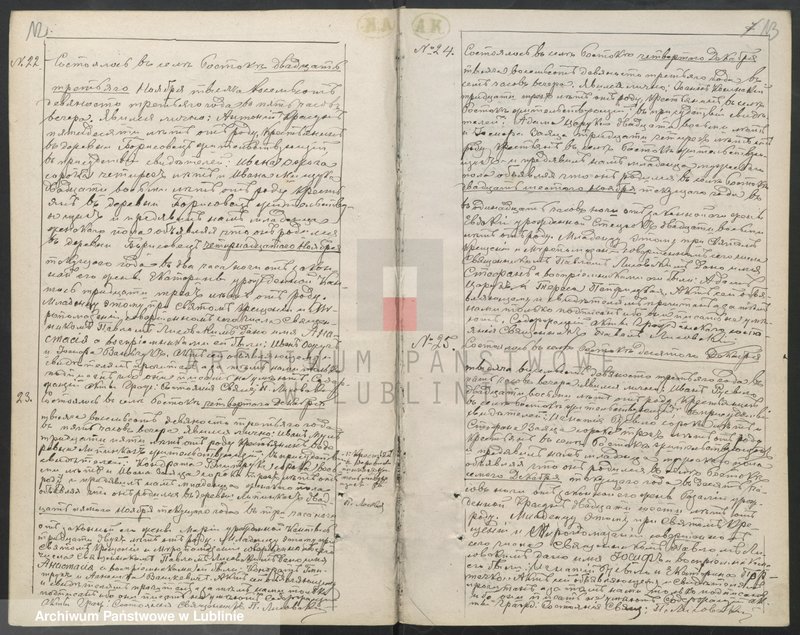 image.from.unit.number "Księga urodzeń, małżeństw i zgonów"