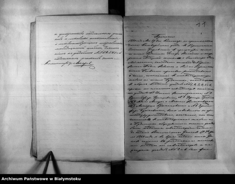 image.from.unit.number "Delo… Po selenîju Gudeliški, gminy Kirsna Kalvarîjskago uezda, b.kazennoe"