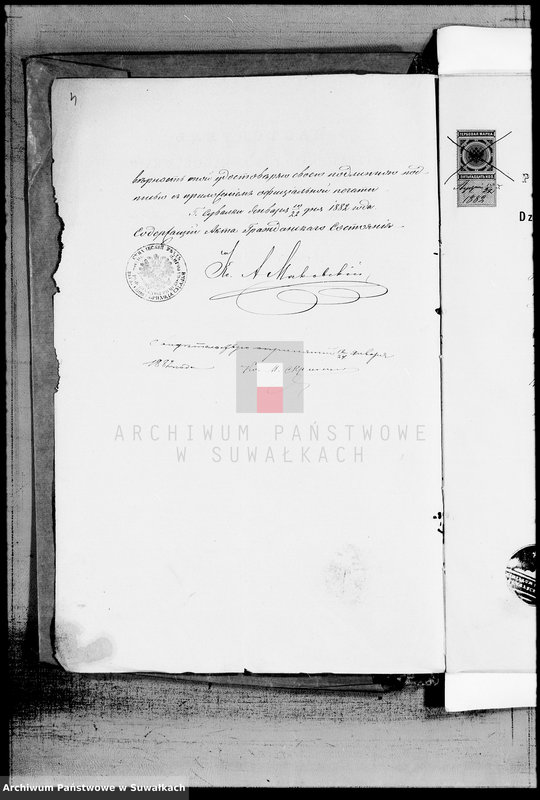 image.from.unit.number "Dokumenty K Knige Brakosočetavšichsja Vejsejskogo Rimsko-Katoličeskogo Prichoda s 1882 goda"