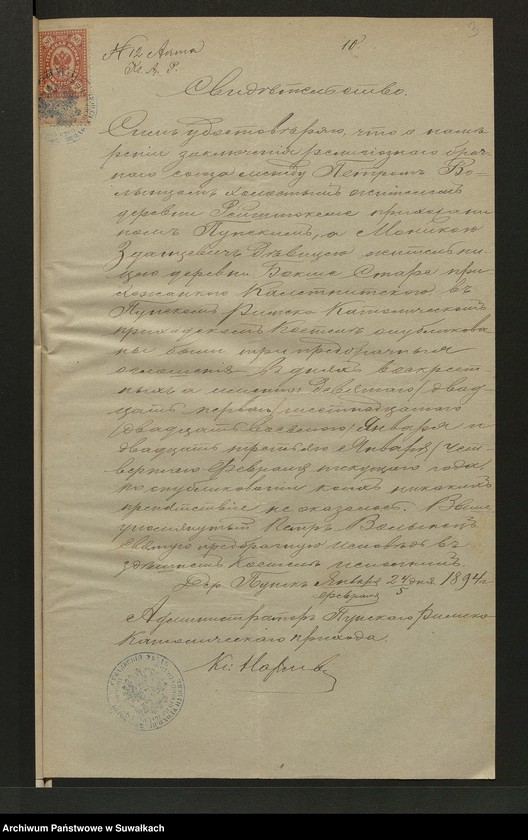 image.from.unit.number "Aneks [do akt małżeństw parafia rzymskokatolicka] Kaletnik 1894"