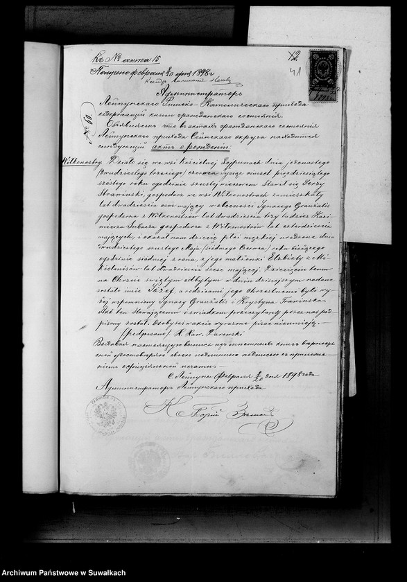 image.from.unit.number "Dokumenty k aktam brakosočetavšichsja Serejskago Rimsko-Katoličeskago prichoda za 1898 god"