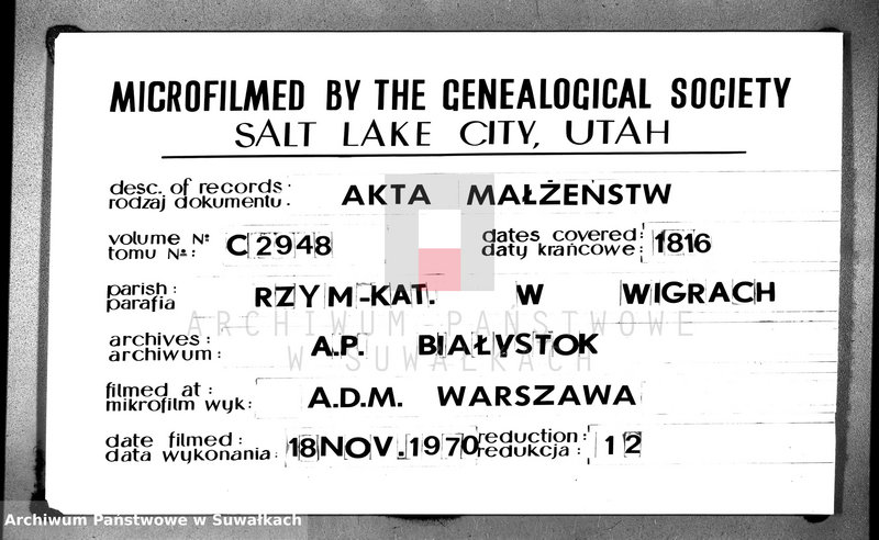 Obraz 1 z jednostki "Akta małżeństwa gminy wigierskiey od 1-go stycznia 1816 do dnia ostatniego grudnia w tymże roku 1816"