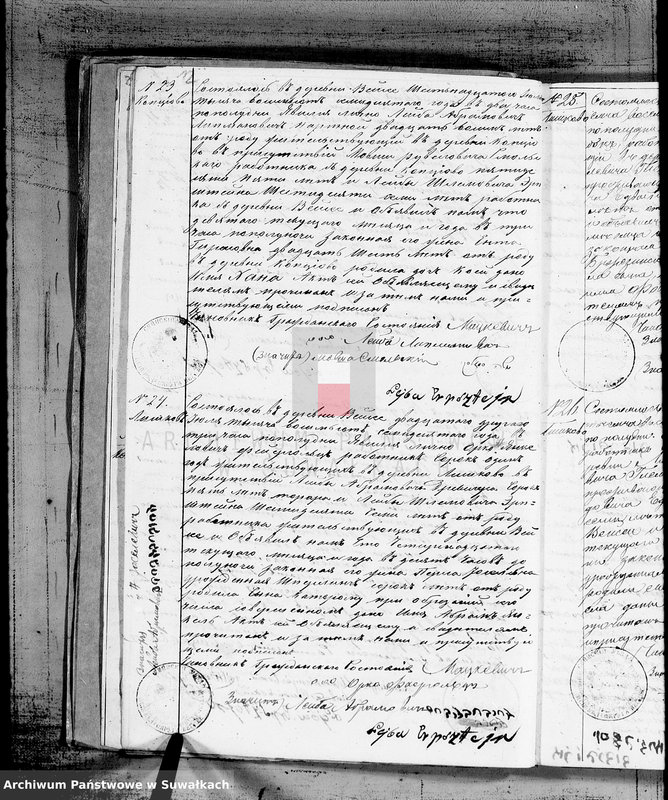 image.from.unit.number "[Duplikat akt urodzonych, zaślubionych i zmarłych]"