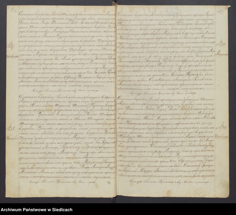 image.from.unit.number "[Akta urodzeń - unikat]"