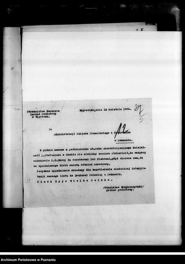 Obraz 8 z jednostki "Korespondencja dotycząca spraw organizacyjnych i personalnych"