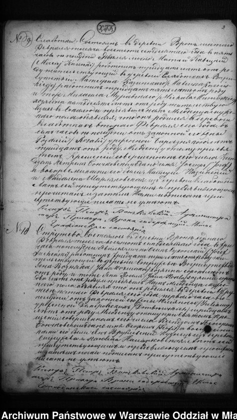 image.from.unit.number "Akta urodzeń, małżeństw, zgonów"
