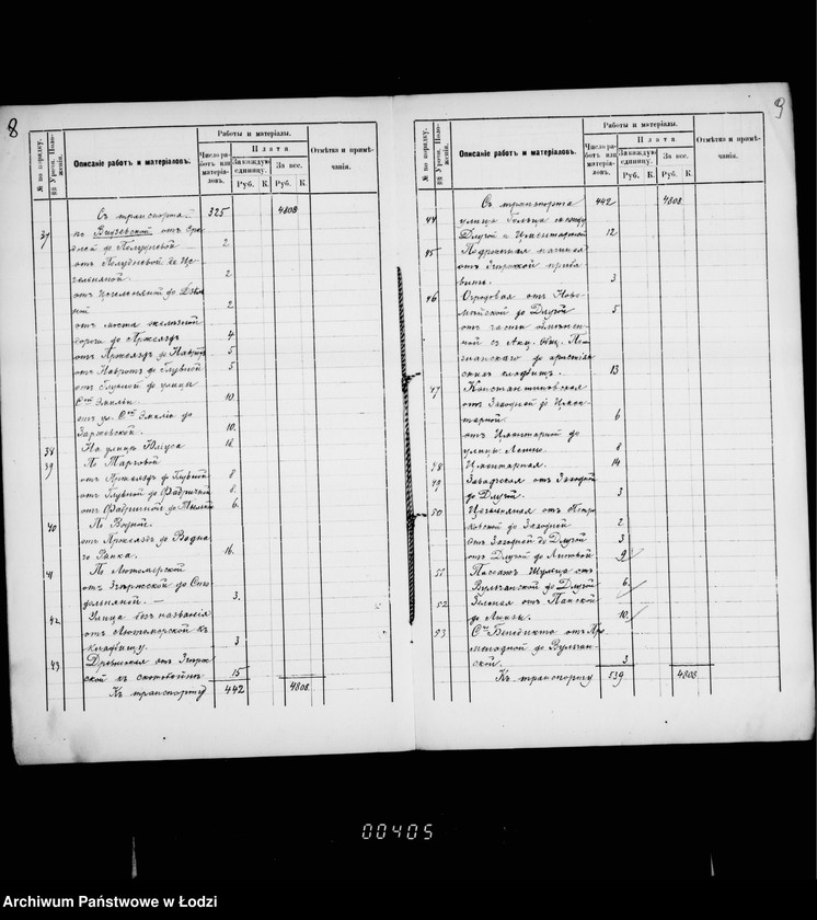Obraz 13 z jednostki "Ob usilenji gazovago uličnago osveščenija v gor. Lodzi"