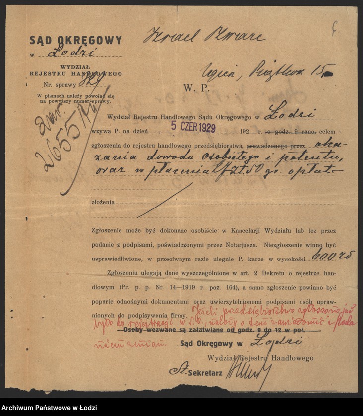 Obraz 8 z jednostki "Izrael Schwartz – fabrykacja sodowej wody – Zgierz"