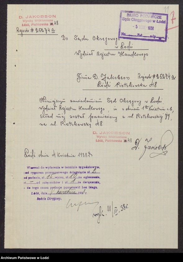 Obraz 13 z jednostki "Dawid Jakobson- wyrób i sprzedaż towarów włókienniczych"