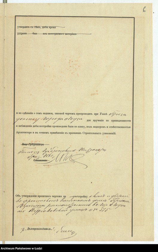 Obraz 9 z jednostki "O peredělkě okon˝ i dverej vo frontovom˝ domě Gugona Vulfsona raspoložennom˝ v˝ g[orode] Lodzi po Petrokovskoj ulicě pod˝ No 515"