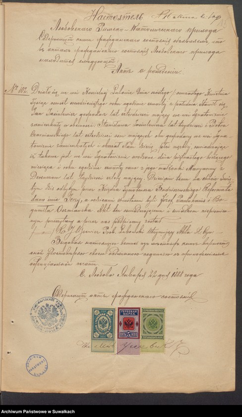 Obraz 17 z jednostki "Dokumenty k Aktom Brakosčetavšichsja Punskogo Rimsko-Katoličeskogo prichoda za 1888 god."