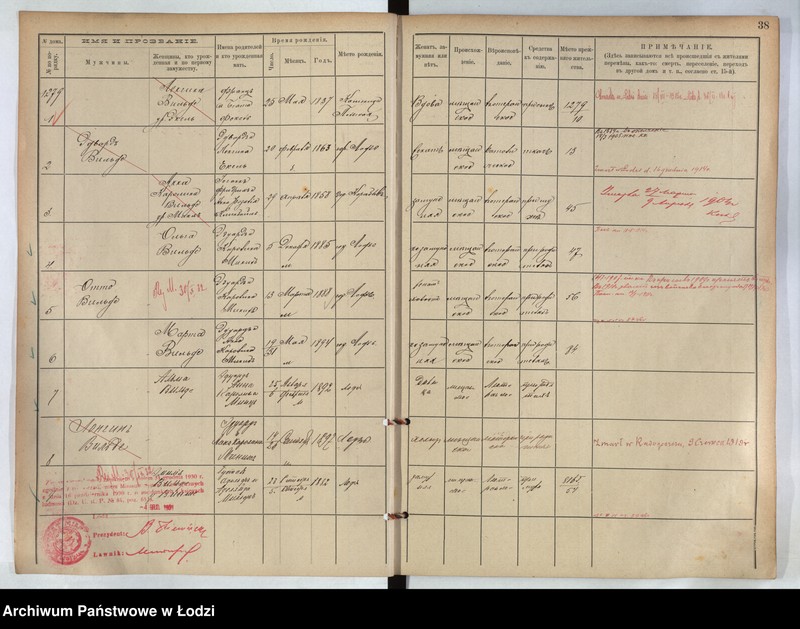 Obraz 13 z jednostki "[Księga ludności stałej m. Łodzi guberni piotrkowskiej nr domu 1278-1282]"
