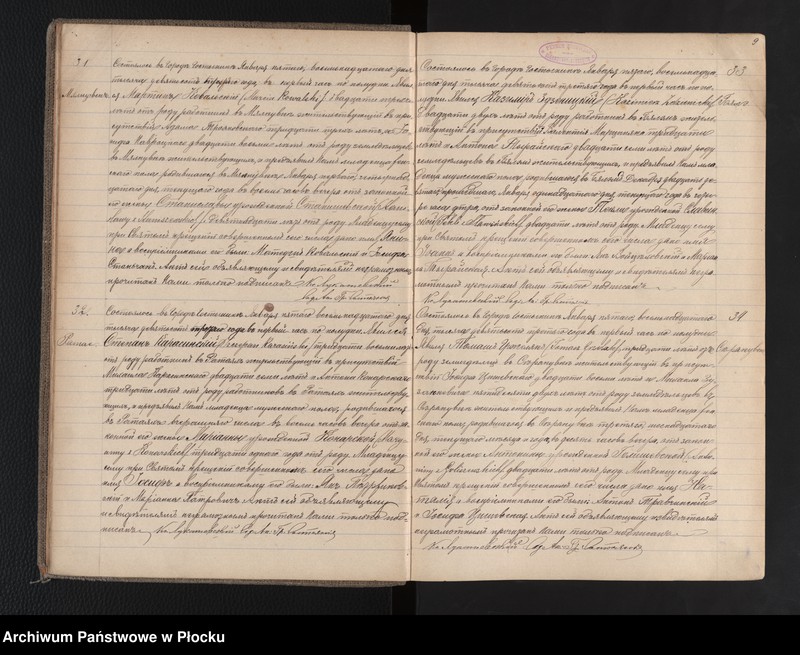 image.from.unit.number "Akta urodzeń, małżeństw i zgonów"