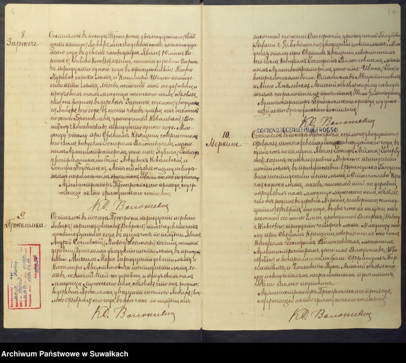 image.from.unit.number "[Księga akt urodzeń, małżeństw i zgonów parafii rzymskokatolickiej w Przerośli z 1916 roku]"