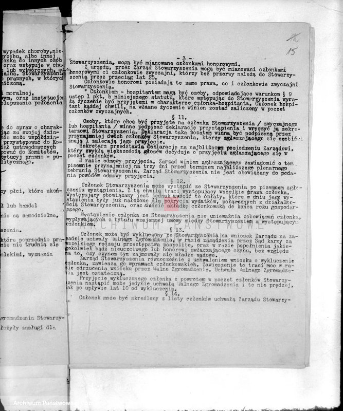 Obraz 20 z jednostki "/Towarzystwo Przemysłowców i Rzemieślników w Połajewie powiat czarnkowski/"