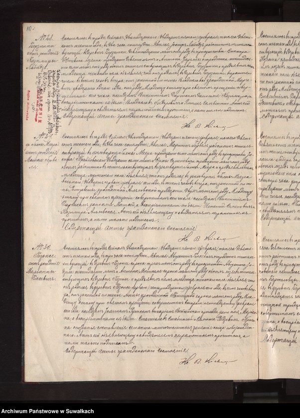 image.from.unit.number "Księga akt urodzeń, małżeństw, zgonów [wyznania rzymskokatolickiego parafii w Berznikach]"
