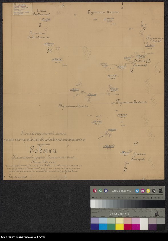 Obraz 1 z jednostki "Kopija okružnoj meži zemel