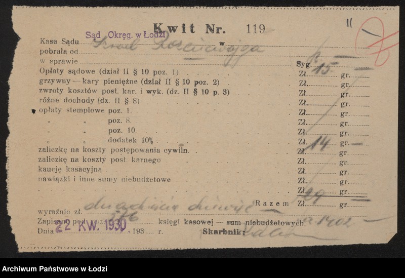 Obraz 13 z jednostki "Izrael Rozencwajg- drobna sprzedaż owoców, słodyczy i wody sodowej w Pabianicach"