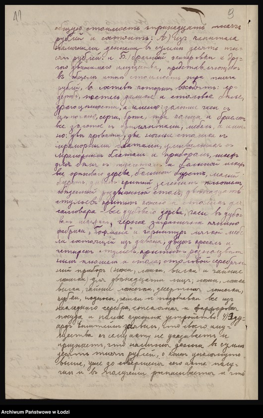 Obraz 13 z jednostki "Adolf Rosenthal - fabryka i skład mebli"