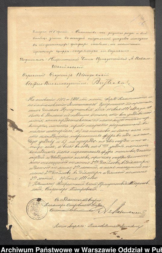 image.from.unit.number "O urządzaniu chłopów byłej rządowej wsi Polka, gm. Komorowo wchodzącej w skład prywatnej własności tejże nazwy podlegającej ziemianinowi Antoniego Zielińskiego"
