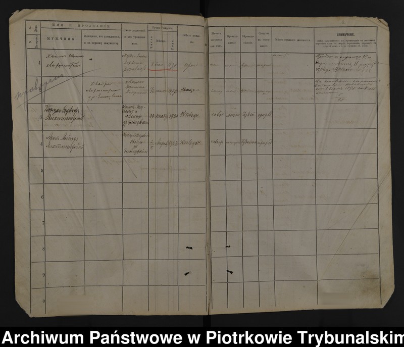 image.from.unit.number "[Księga ludności stałej miasta Przedborza - Widoma nr 1-34]"