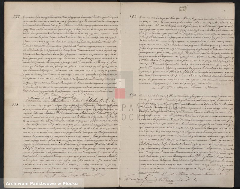 image.from.collection.number "Metrykalia znanych płocczan111"