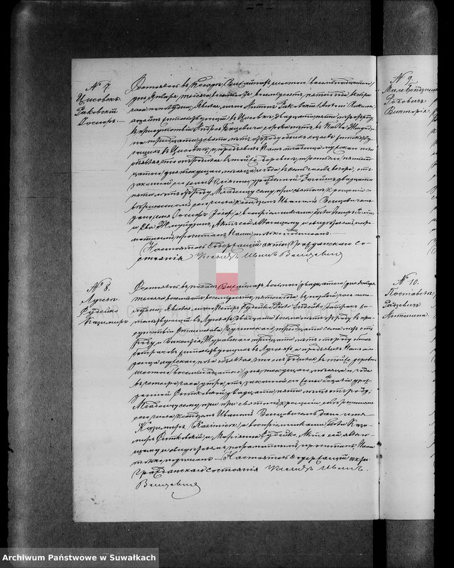 image.from.unit.number "Dublikat aktov roždenij, brakosočetanij i smerti graždanskogo sostojanija vižajnskogo prichoda v 1885 godu"
