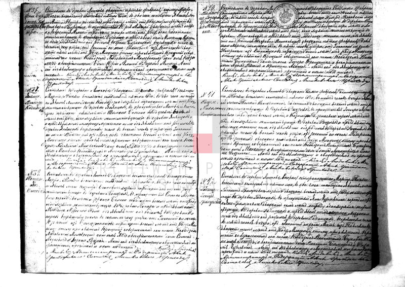 Obraz 11 z jednostki "Kniga Duplikat Rimsko- Katoličesko Liškovskago Prichoda na 1875 god"