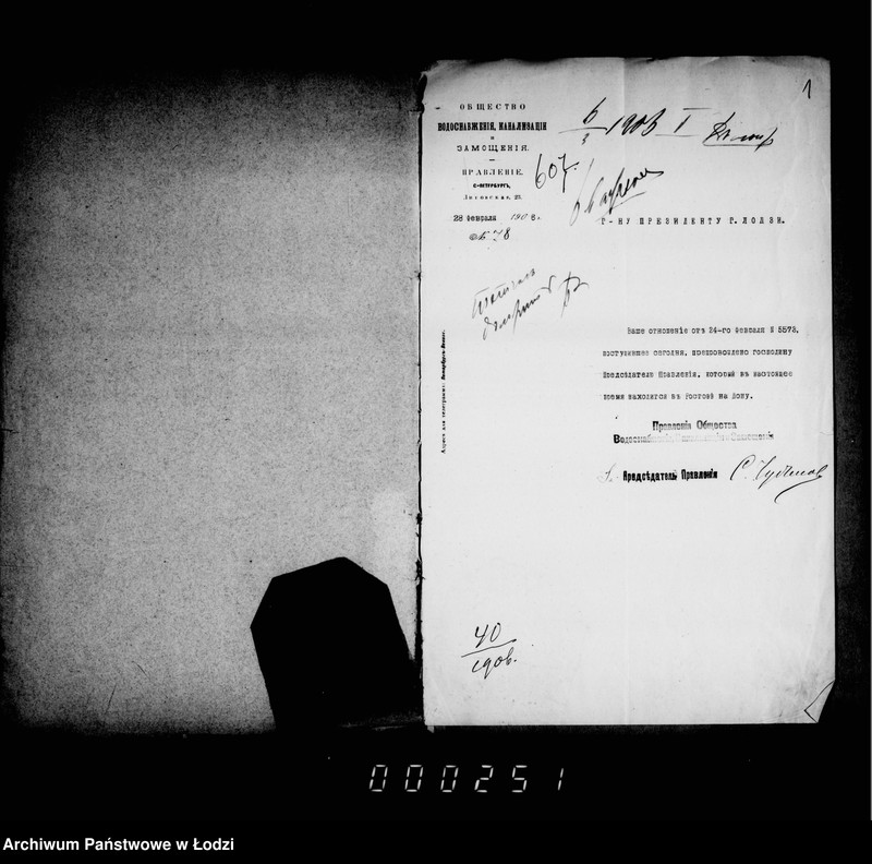 Obraz 5 z jednostki "O počinke bulyžnych i dervjannych mostovych, rejnštokov i trotuarov"